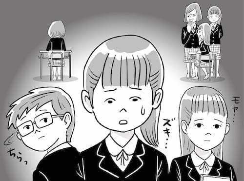 ストーリー4｜マンガのワンシーン